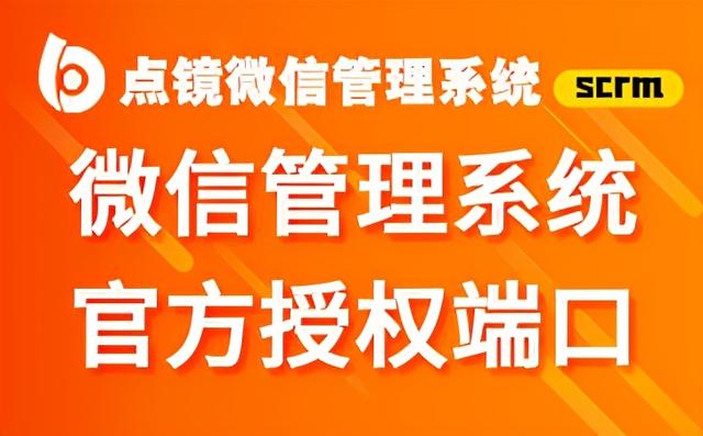 微信营销如何添加大量好友