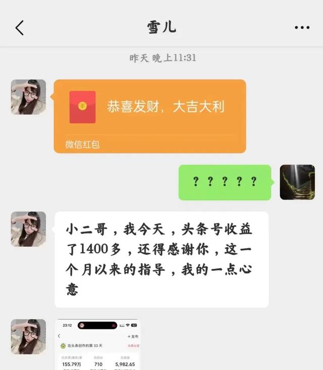 20分钟赚千元！揭秘今日头条赚钱秘籍，收益翻倍不是梦-3.jpg