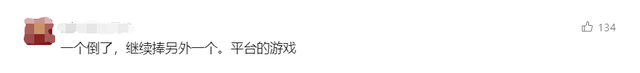 瞬间引流11万+人，爆火的「听泉鉴宝」让小众商家蹭爽了-2.jpg