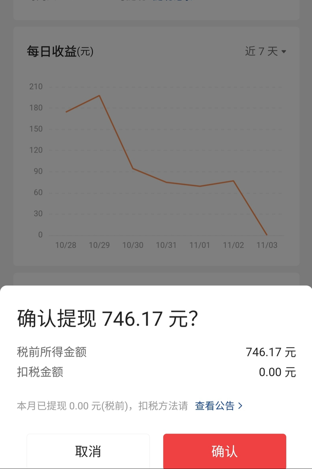 2分钟学会在今日头条发视频赚钱，一部手机就行，0粉丝就能赚钱-5.jpg