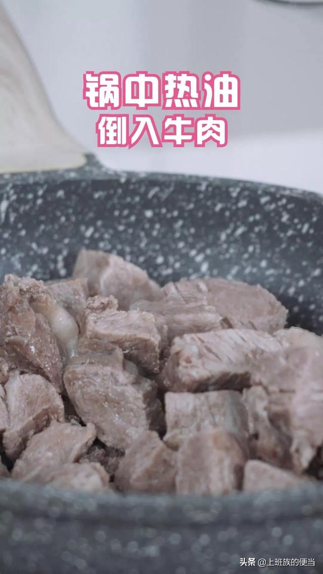 快手版牛肉教程，电饭煲一键搞定，香辣可口，出锅都抢着吃-10.jpg