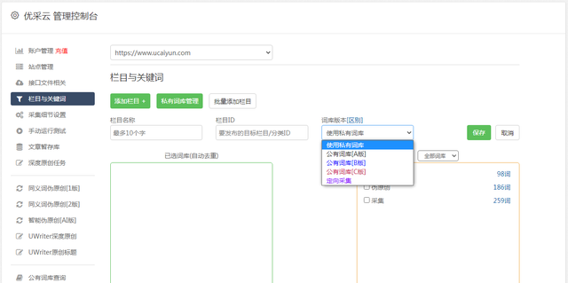 揭秘知乎运营秘籍！精准把握用户需求，深入剖析精华经验-2.jpg