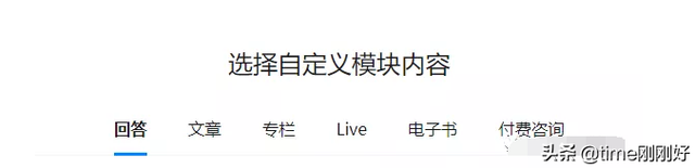 7个在知乎上赚钱的方法，别小看写作了，它是很有用的赚钱技能-9.jpg