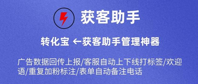 怎么做到企业微信获客助手好友申请？-1.jpg