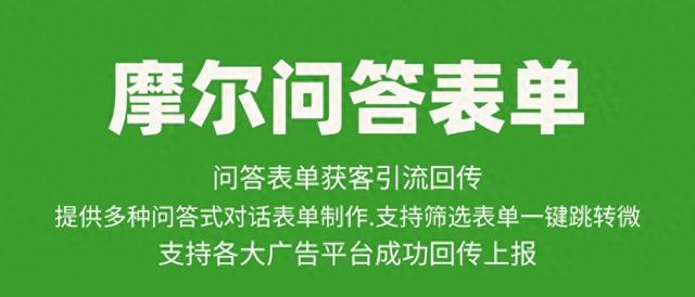 对话表单一步跳转企微获客助手以及加粉回传怎么操作？