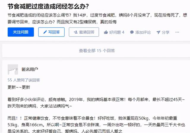 宋戈：如何利用微信30天引流4235人？