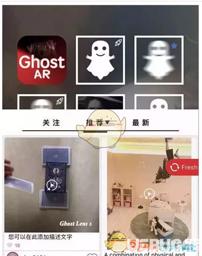 抖音上灵魂出窍特效视频怎么弄 魔鬼相机app使用拍摄教程-2.jpg