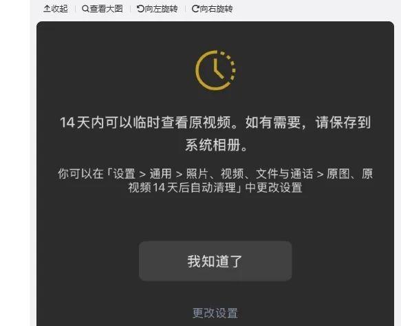 微信将迎来史诗级……网友：这下有救了！-3.jpg