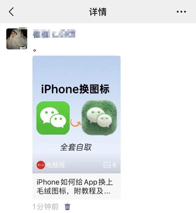 “14天自动清理”？微信上线新功能！网友：我的内存有救了-7.jpg