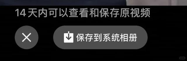 “14天自动清理”？微信上线新功能！网友：我的内存有救了-4.jpg