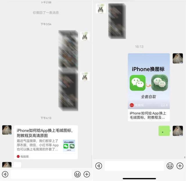 “14天自动清理”？微信上线新功能！网友：我的内存有救了-6.jpg