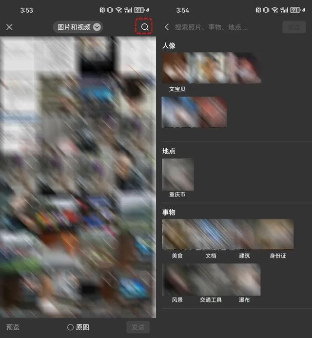 “14天自动清理”？微信上线新功能！网友：我的内存有救了-5.jpg