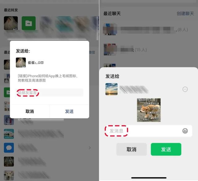 “14天自动清理”？微信上线新功能！网友：我的内存有救了-8.jpg