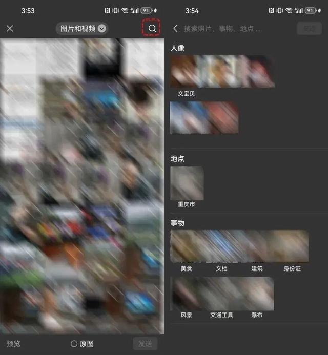 又有大动作！微信或将迎史诗级“瘦身”，网友：内存有救了-8.jpg