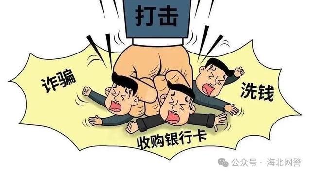 打击整治网络黑灰产 起底微信、QQ群发推广服务-2.jpg