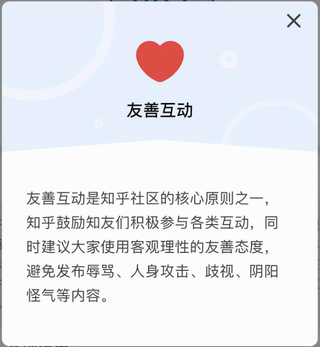 知乎运营这几点，弄明白你就可以自己做了-5.jpg