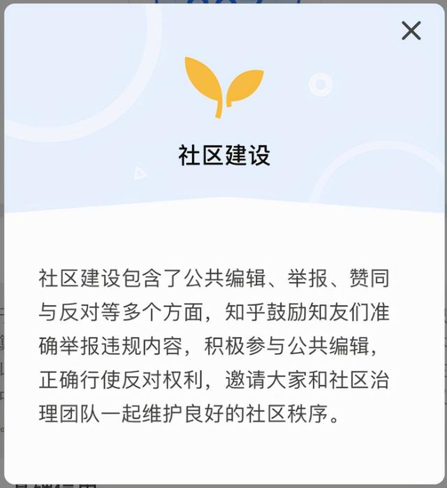 知乎运营这几点，弄明白你就可以自己做了-7.jpg