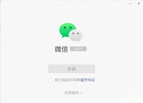 微信又上新功能！网友：太方便了-1.jpg