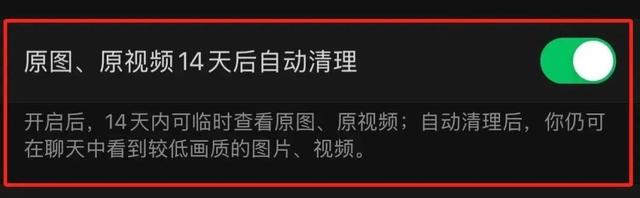 微信PC端更新来了！这次真的很实用-2.jpg