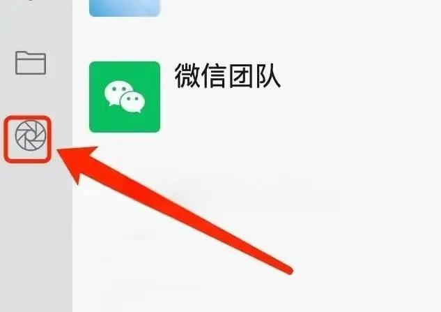 微信又上新功能！网友：这个可以-5.jpg