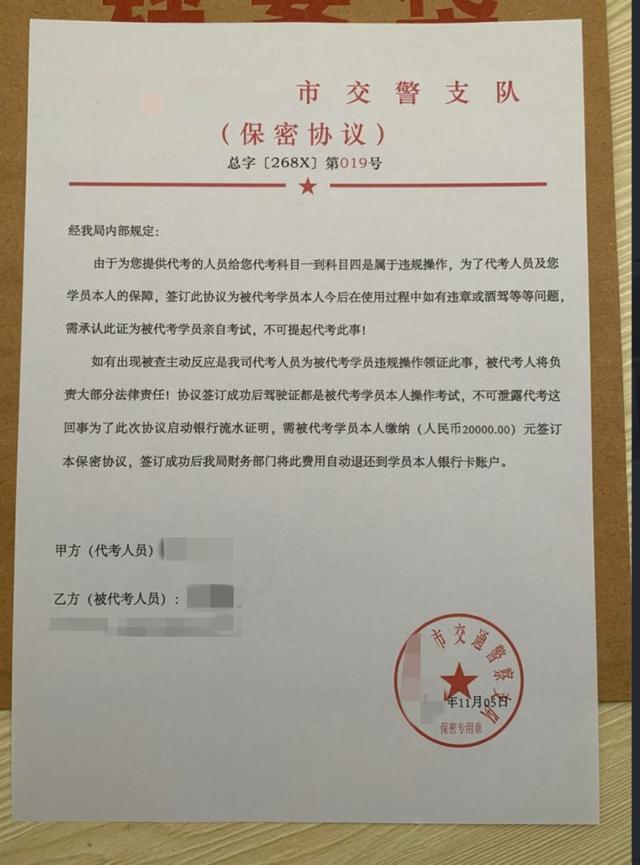 已有多人账号被处罚！微信最新公告-5.jpg