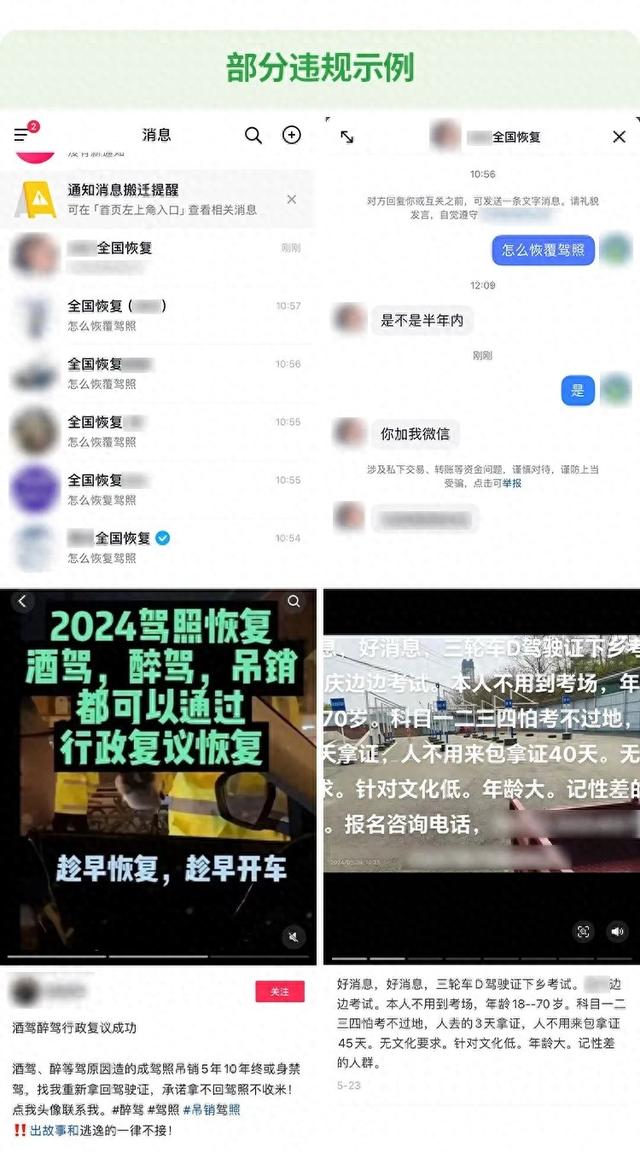 微信最新公告，诈骗又出新招-1.jpg