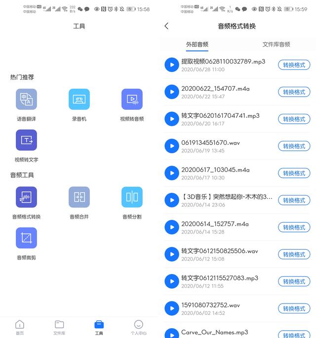 知乎精选8款高质量的良心APP，让你手机好用几倍不止-6.jpg