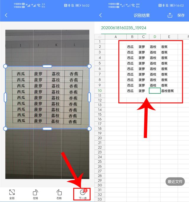 知乎精选8款高质量的良心APP，让你手机好用几倍不止-10.jpg