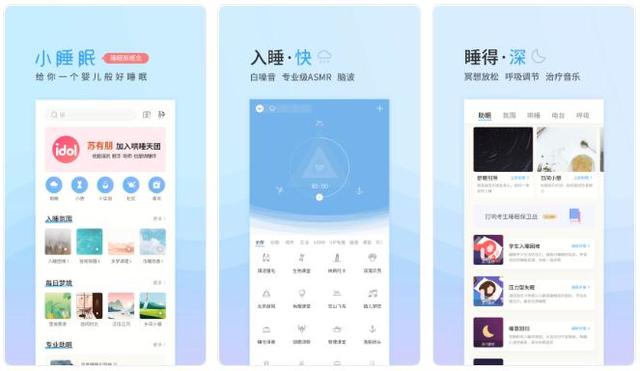 知乎精选8款高质量的良心APP，让你手机好用几倍不止-14.jpg