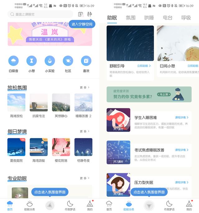 知乎精选8款高质量的良心APP，让你手机好用几倍不止-15.jpg