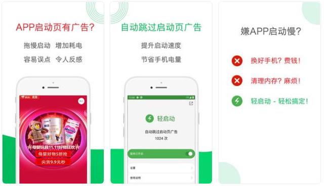 知乎精选8款高质量的良心APP，让你手机好用几倍不止-18.jpg