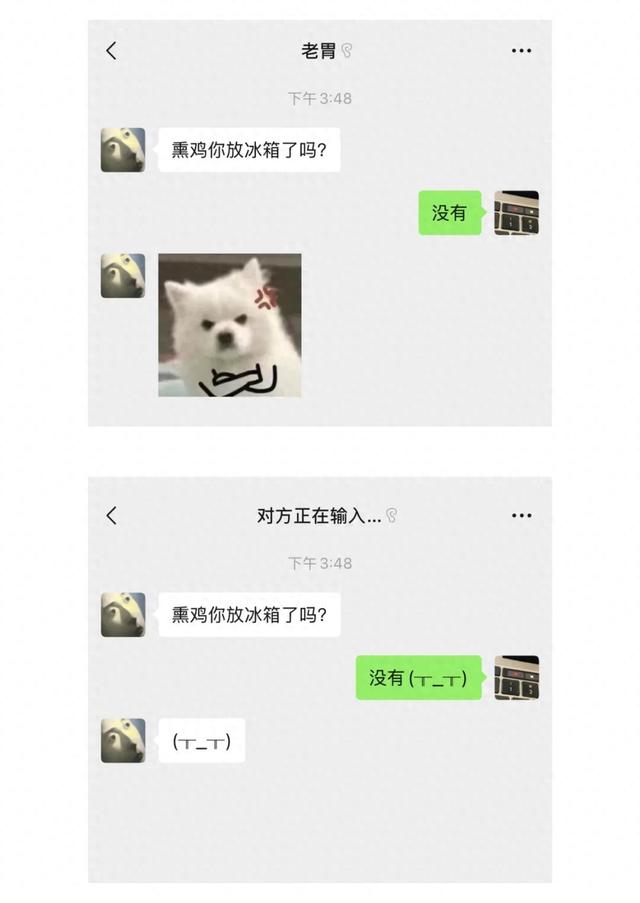 微信：可自动匹配颜文字了-1.jpg