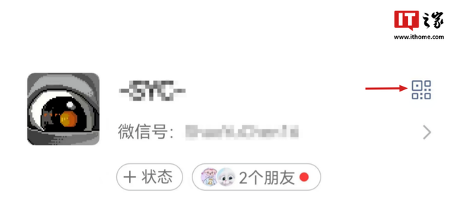 微信安卓版8.0.55正式版更新：多人语音通话、添加朋友界面焕新-5.jpg