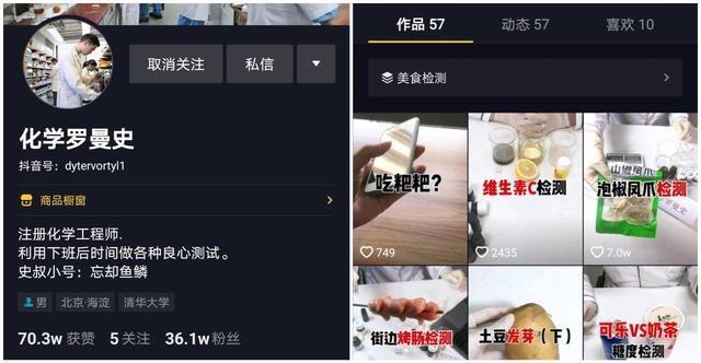 做抖音不想出镜的5个方法-4.jpg