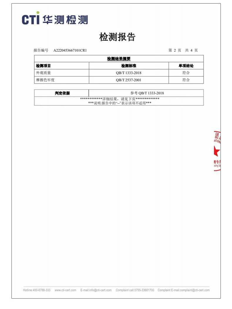 微信图片_20240625101200.jpg